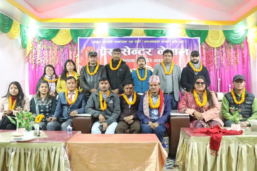 दिनानाथ बरालको अध्यक्षताम बनेको प्रेस सेन्टर कास्कीको नयाँ कार्य समिति