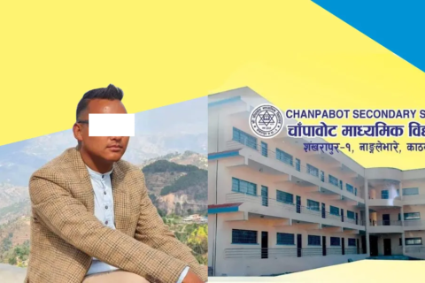 एमाले काठमाण्डौ जिल्ला सदस्य लामा नाबालिका वलात्कार गरेको आरोपमा पक्राउ
