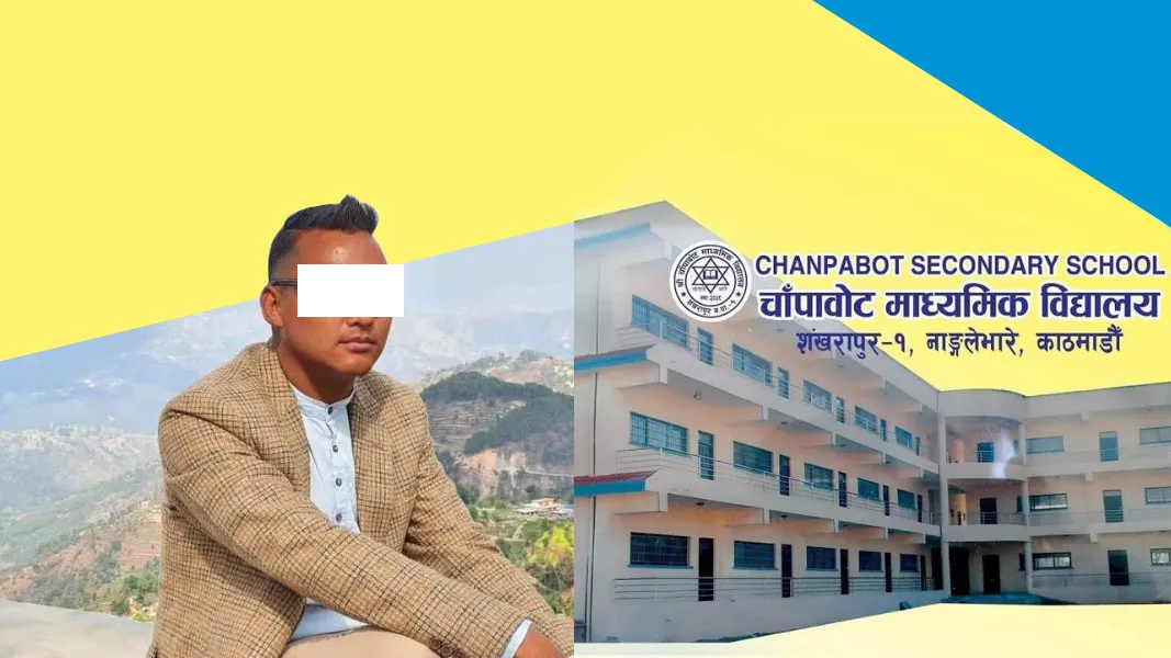 नेकपा एमाले काठमाण्डौ जिल्ला समिति सदस्य एबम विद्यालय व्यवस्थापन समिति अध्यक्ष पूर्णमान लामा