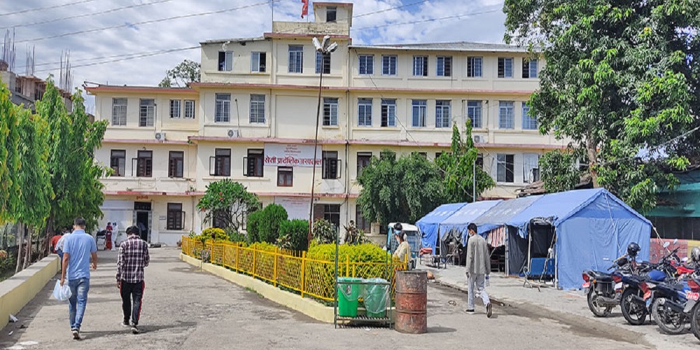 सेती प्रादेशिक अस्पताल