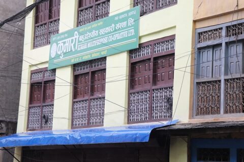 कुमारी सहकारी ठगी प्रकरण : पूर्वसञ्चालक लोकेश पुनमगर पक्राउ