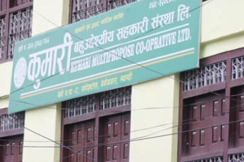 कुमारी सहकारी ठगी प्रकरण : जिसस म्याग्दी प्रमुखसहित पांच जना पक्राउ