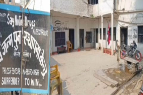 बाराको भवानीपुरस्थित  पुनर्स्थापना केन्द्रमा कुटेर हत्या : संचालाकसहित सात जना पक्राउ (भिडियोसहित)