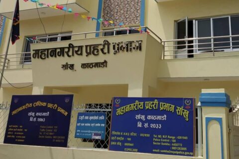 काठमाडौंस्थित साँखु प्रहरी प्रभागमा महिला प्रहरी मृत भेटिइन्