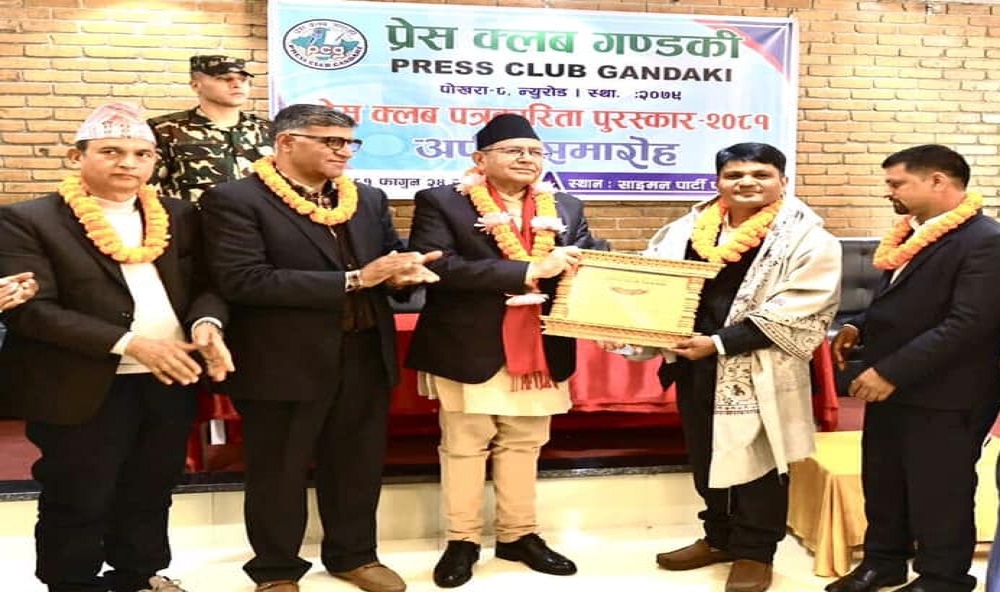 पत्रकार कृष्णमणि बराललाई सम्मान गर्दै सभामुख देवराज घिमिरे