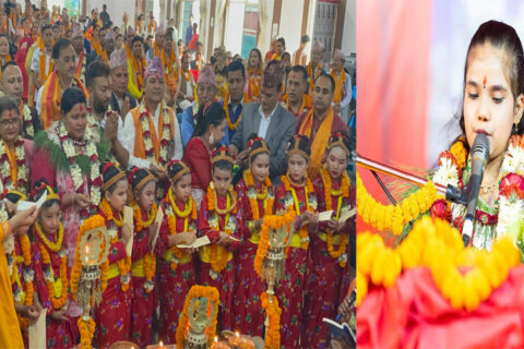 पोखरामा गण्डकी कोटिहोम महायज्ञ तयारी तिब्र : आज विश्वकै कान्छि भागवत वाचिका अनुराधा पाण्डेयले कथा वाचन गर्ने