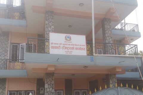 गण्डकी प्रदेश सहकारी रजिस्ट्रार कार्यालयद्वारा पोखराका दुई सहित १३ वटा सहकारीको संस्था दर्ता खारेज