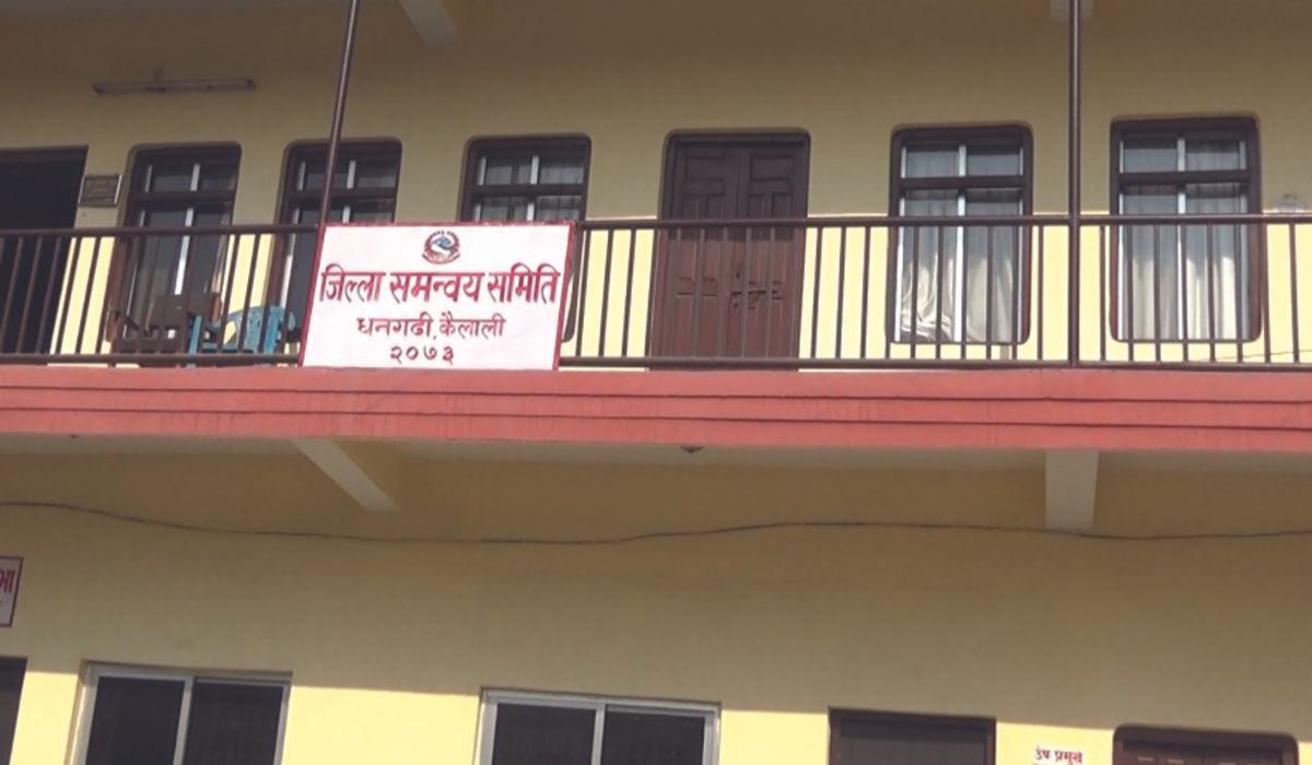 जिल्ला सरकारी वकिलको कार्यालय कैलाली