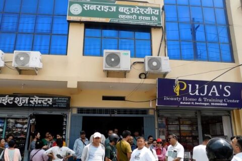 सहकारी बन्द गरी संचालक तथा कर्मचारीहरु बेपत्ता