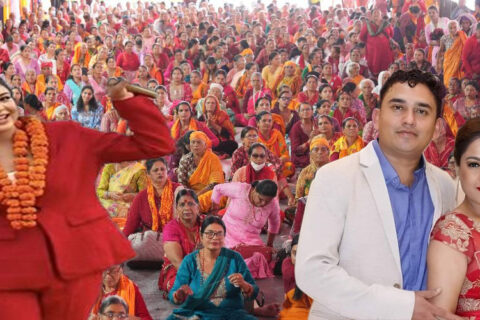 पोखरा कोटिहोम : आज हास्य कलाकार धुर्मुस-सुन्तली र गायिका समिक्षा अधिकारी आउने