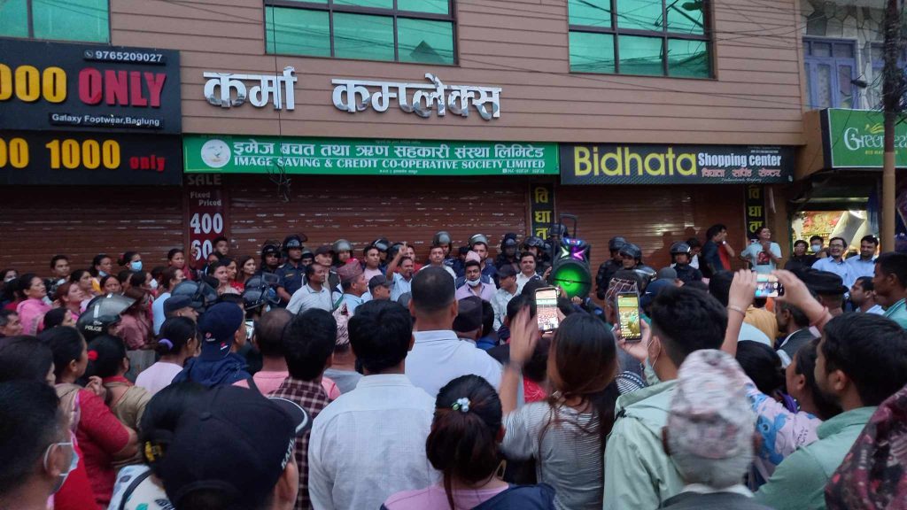 कर्मा कम्प्लेक्स