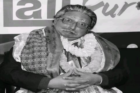गएराती नक्कली प्रचण्डको मृत्यु