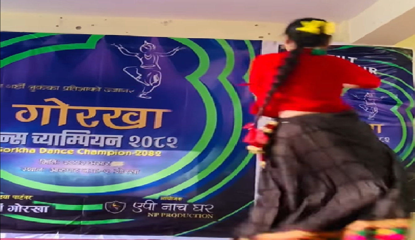 गोरखा डान्स च्याम्पिएन