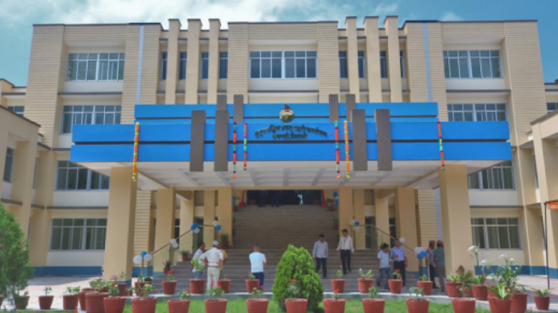 सुदुर पश्चिम प्रहरी कार्यालय