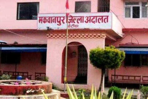 मकवानपुर जिल्ला अदालतद्वारा बलात्कारी बाबुलाई ४५ वर्ष कैद सजायं, सात लाख रुपियाँ जरिवानाको फैसला