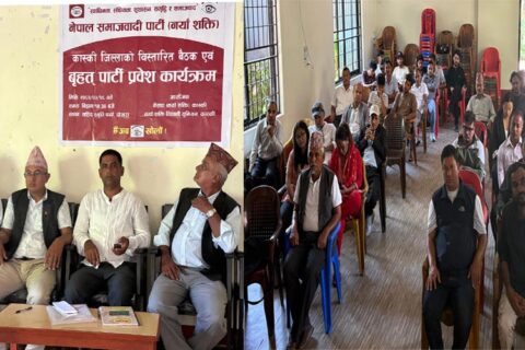 नयाँ शक्तिको कास्की जिल्ला समितिको बिस्तारित बैठक सकियो : के के भए निर्णय ?