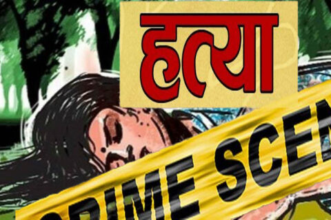 खुकुरीले हानेर रुकुममा श्रीमतीको हत्या