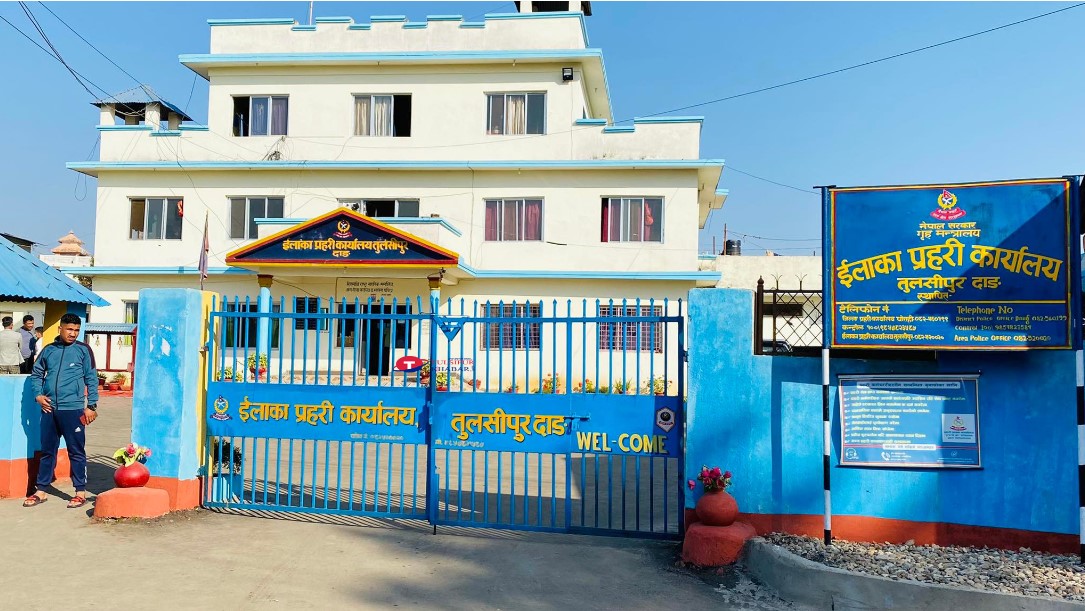 इलाका प्रहरी कार्यालय तुलसीपुर