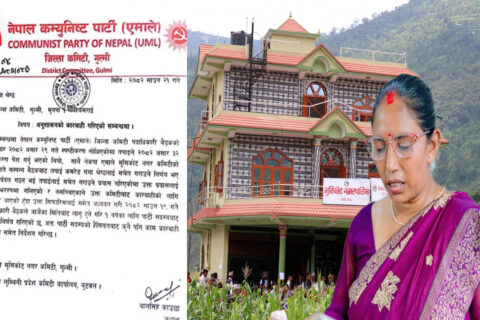 मेयरको बिरोध गर्ने गुल्मीको मुसिकोट नगरपालिकाकी उपप्रमुख श्रेष्ठ एमालेबाट निलम्बित