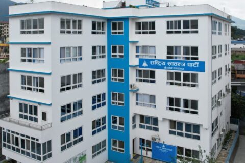 रास्वपाद्वारा मधेश प्रदेशको अधिवेशन स्थगित