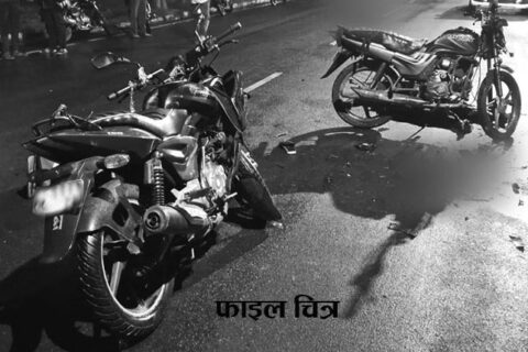 पोखराको बाटुलेचौरमा दुई मोटरसाइकल ठोक्किंदा तीन युवा घाइते