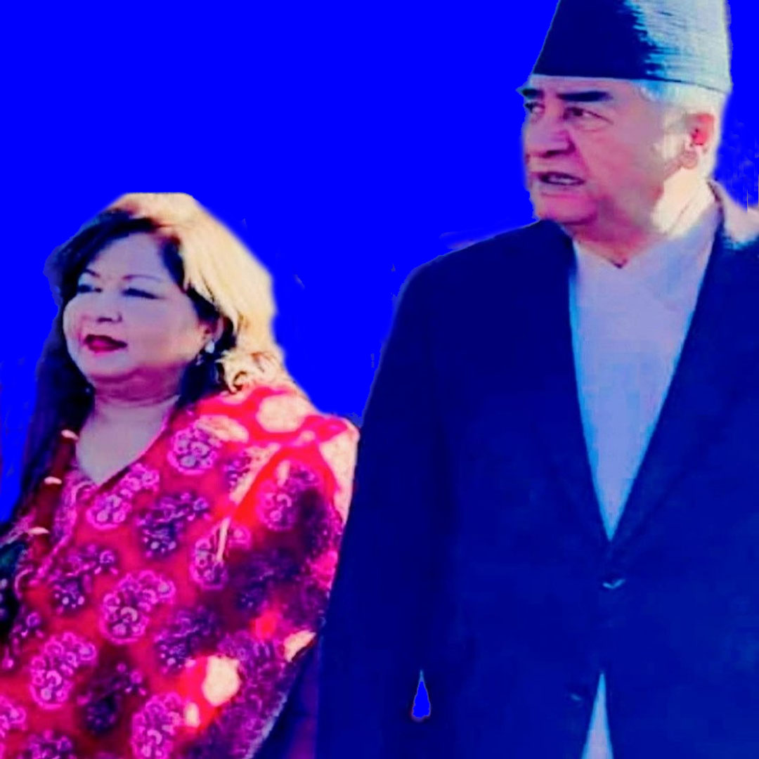 शेर बहादुर देउबा, डा. आरजु देउबा