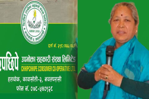 छिपछिपे सहकारी ठगी प्रकरण : राप्रपा सांसद गीता बस्नेत १५ लाख रुपियाँ धरौटी राखेर रिहा