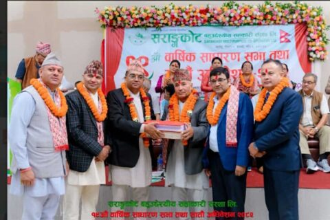सराङकोट सहकारीको फेरियो नेतृत्व : नयाँ अध्यक्ष बने बानियाँ