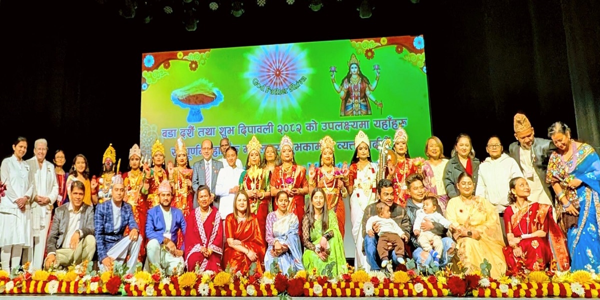 अस्ट्रेलियाको एडिलेड शहरमा दशै तिहारको अवसरमा आयोजित कार्यक्रम