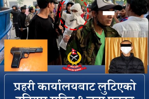 वडा प्रहरी कार्यालय बगर पोखराबाट लुटिएको चाईनिज पेस्तोलसहित एक किशोर पक्राउ