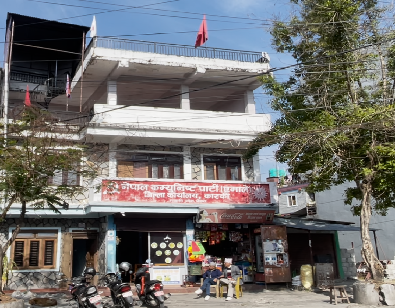नेकपा एमाले कास्की