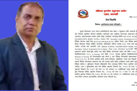 ३० वर्ष जागीर खाएर घर जान एक हप्ता बाँकी रहंदा एसएसपी गिरिबिरुद्ध भ्रस्टाचार मुद्दा दर्ता