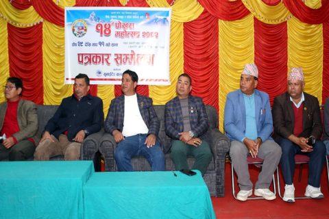 १४ औं पोखरा महोत्सव पुस २९ गतेदेखि हुने