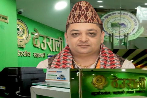 देउराली सहकारी ठगी प्रकरण : अध्यक्ष चौलागाईंसहित चार जनाविरुद्ध दुई अर्ब ६८ करोड ५१ लाख रुपियाँ बराबरको सम्पत्ति शुद्धिकरण मुद्दा दायर