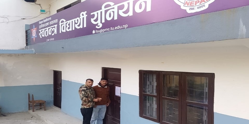 आर्थिक अपारदर्शिता भएको भन्दै स्ववियु सदस्यद्वारा नै पृथ्वीनारायण क्याम्पसको स्ववियु कार्यालयमा तालाबन्दी