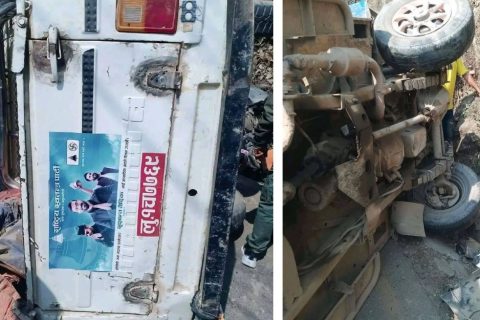 रास्वपाको चुनावी प्रचारमा हिँडेको गाडीले मोटरसाइकल र स्कुटरलाई ठक्कर दिँदा चार जना घाइते