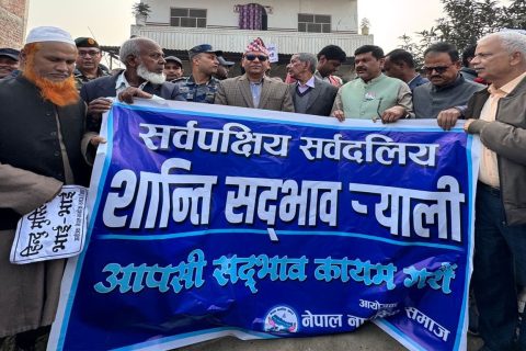 रौतहट सदरमुकाम गौरमा सद्भाव र्याली : पर्सा सदरमुकाम वीरगन्जमा कर्फ्यु