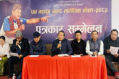 आउने शुक्रबार गायक धन बहादुर गुरुङले पोखरा रंगशालालाई गुञ्जायमान बनाउने