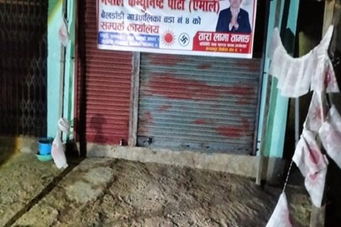 कञ्चनपुरमा एमालेकाे झण्डा च्यातेको आरोपमा रास्वपाका चार कार्यकर्ता पक्राउ
