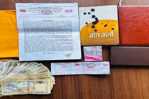 चन्दा उठाउँदै गर्दा पोखराबाट दुई जना माओवादी नेता समातिए : पक्राउ परेका नेता बहुमतको कि माओवादीको?