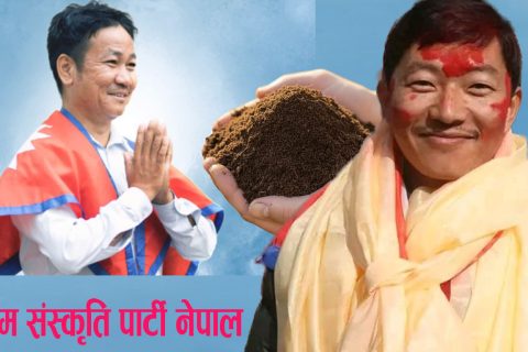 श्रम संस्कृति पार्टीले खोटाङ–१ बाट खोल्यो खाता, आरेन राई विजयी