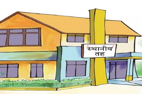 प्रमुख प्रशासकीय अधिकृतविहीन स्थानीय तहमा सरकारले पठायो ६३ उपसचिव (सूचीसहित)