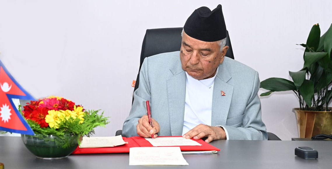 राष्ट्रपति रामचन्द्र पौडेल