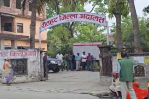 रौतहटमा अदालतका डिट्ठासाप घुस रकमसहित रंगेहात पक्राउ