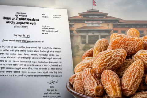 काठमाण्डौको सिमभिन इन्टरनेशनल इम्पेक्सका सञ्चालक नविनकुमार अग्रवाल बीरगन्जमा पक्राउ
