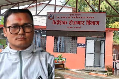 १५ हजार रुपियाँ घुस लिने वैदेशिक रोजगार विभागका सुब्बासाप कर्यापझयाप