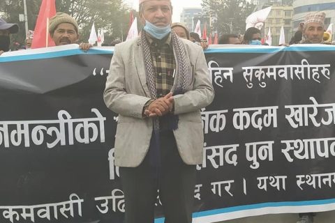 सुकुम्बासी मोर्चाका कार्यवाहक अध्यक्ष नारायण परिश्रमी बैंकिङ कसुर सम्बन्धी मुद्दामा पक्राउ