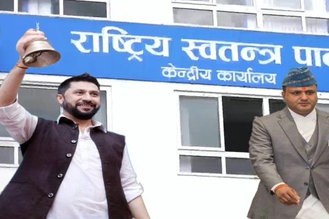 रास्वपाको प्रवास विभागको प्रमुखमा सांसद दिपक वोहरा नियुक्त