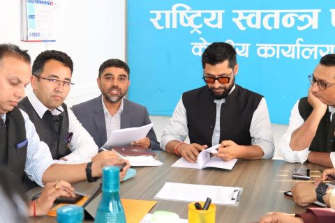 जिल्ला अधिवेशन वैशाख १५ गतेबाट शुरु गर्ने रास्वपाको निर्णय