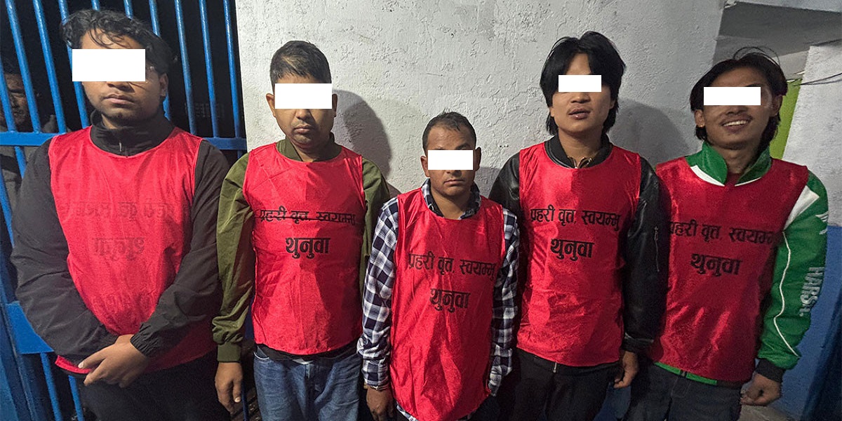 महिलाको घाँटीको सिक्री लुट्ने गिरोहका पांच जना काठमाडौँबाट पक्राउ